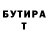 Бутират BDO Mysteqja Mateo