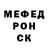 КЕТАМИН VHQ VOLODYA Dolbnev