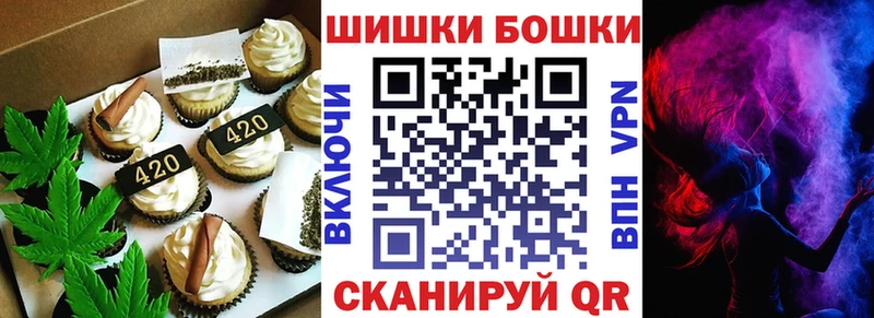 Печенье с ТГК конопля  Купить  Жирновск 