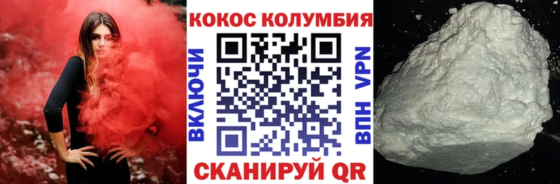 Cocaine FishScale  Купить  Жирновск 