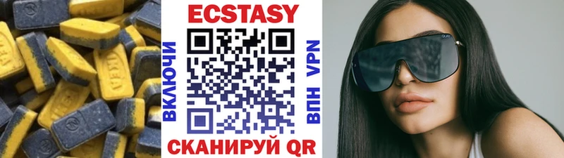 Ecstasy VHQ  Купить закладки  Жирновск 