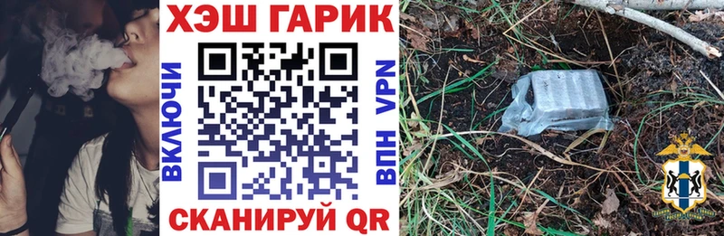 ГАШИШ гарик Жирновск
