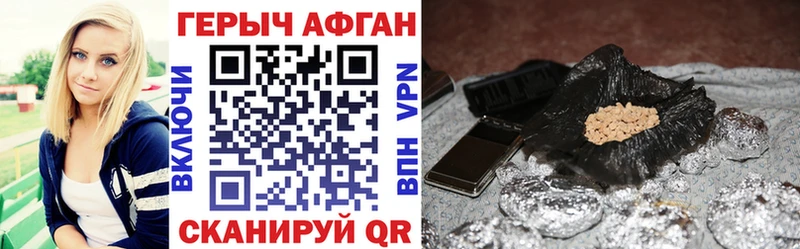 Купить закладки  Жирновск  ГЕРОИН афганец 