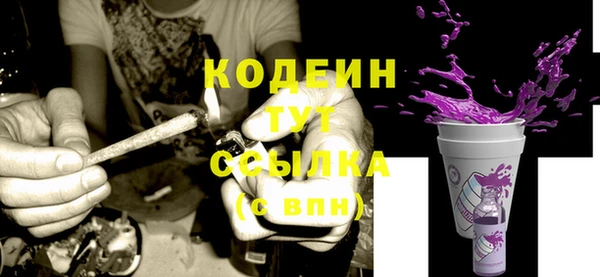 меф VHQ Костерёво