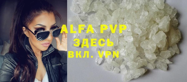 меф VHQ Костерёво