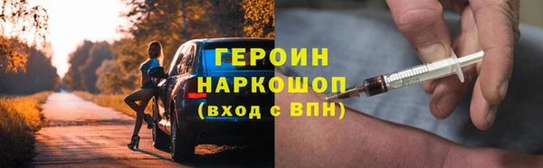 соль ск Корсаков
