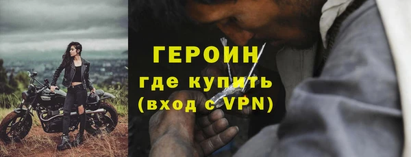 меф VHQ Костерёво