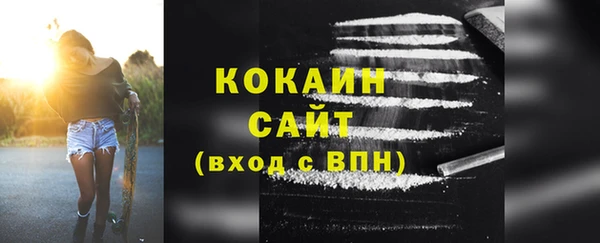 соль ск Корсаков