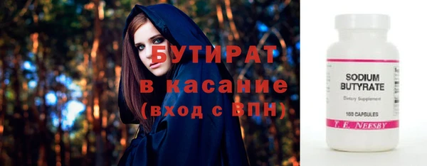 бошки Коряжма