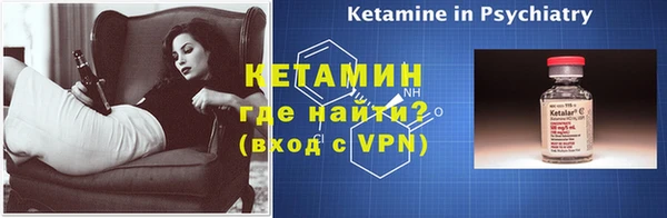 соль ск Корсаков