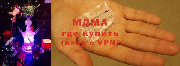 соль ск Корсаков