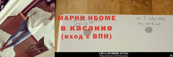 соль ск Корсаков