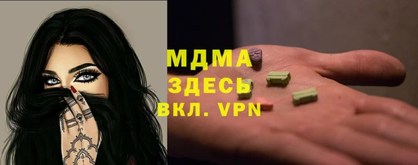 соль ск Корсаков