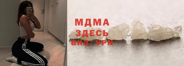 бошки Коряжма
