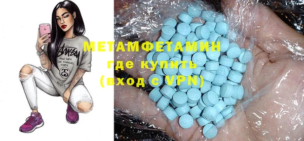соль ск Корсаков