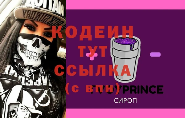 бошки Коряжма
