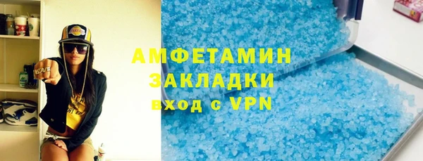 меф VHQ Костерёво