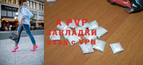 бошки Коряжма