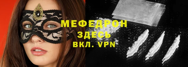 меф VHQ Костерёво