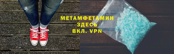 меф VHQ Костерёво