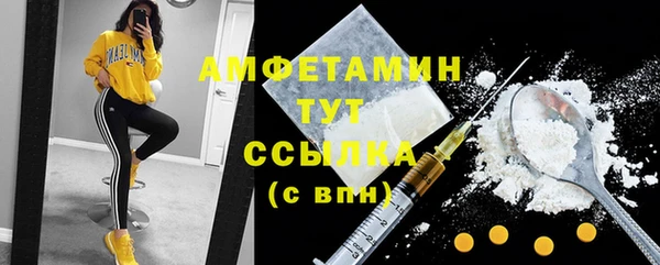 соль ск Корсаков