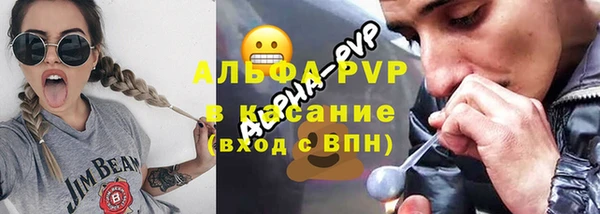 меф VHQ Костерёво