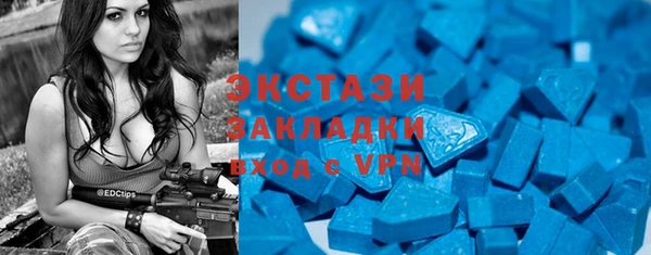 меф VHQ Костерёво
