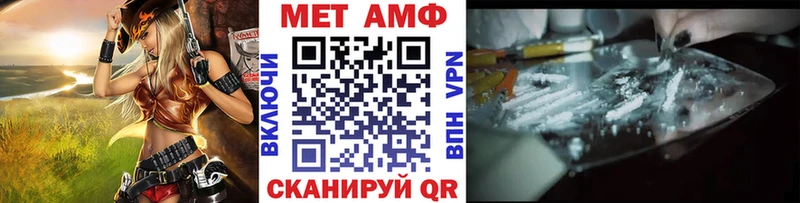 Купить где  Жирновск  Первитин пудра 