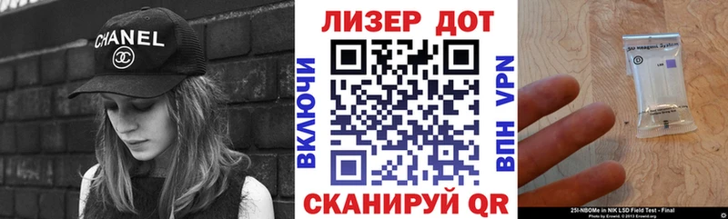 Купить закладки  Жирновск  Марки N-bome 1,5мг 