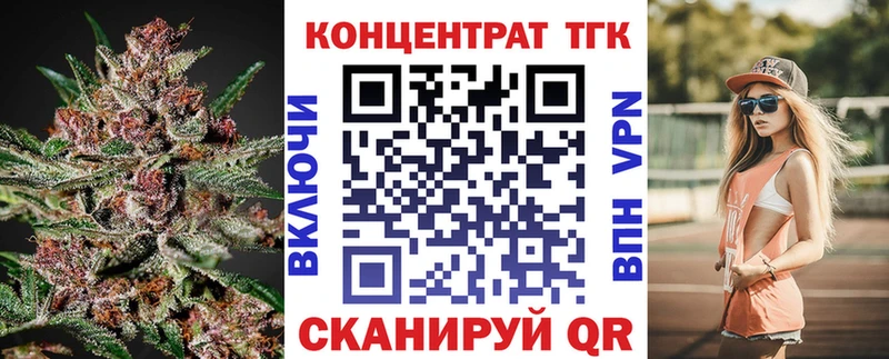 Купить где  Жирновск  Дистиллят ТГК вейп с тгк 
